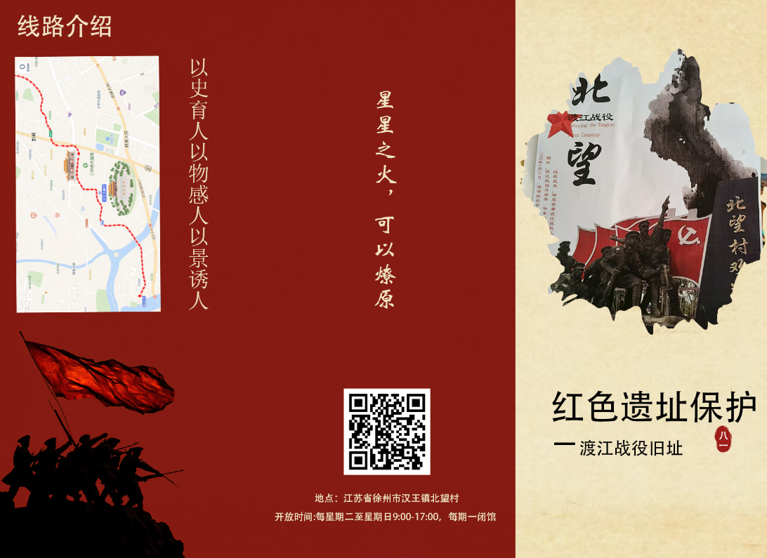 江苏建院：青春舵手铸魂育人传习社以创意实践助力红色资源保护与活化