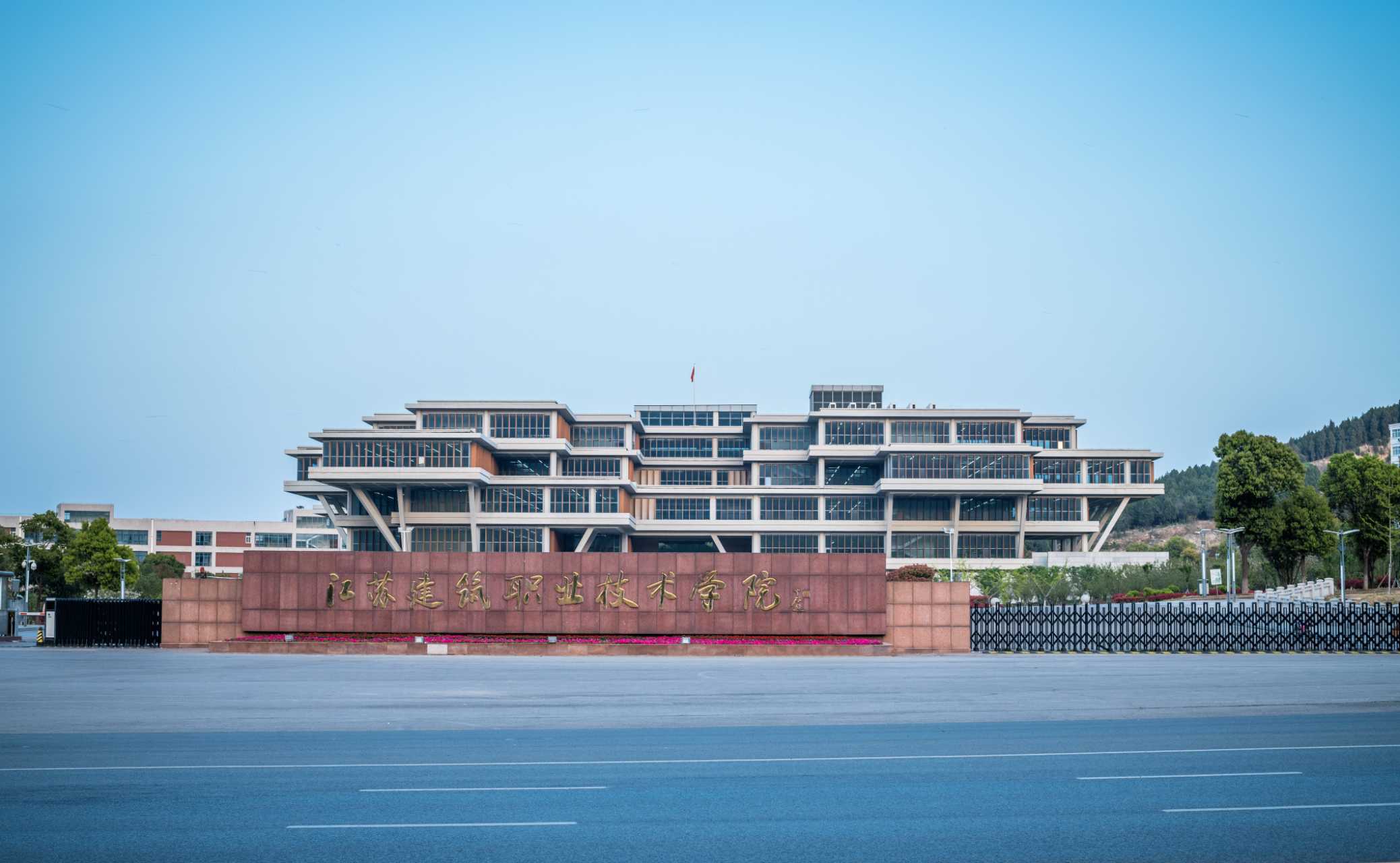 江苏建院构建“323”师德建设体系，全体教师同上“师德必修课”